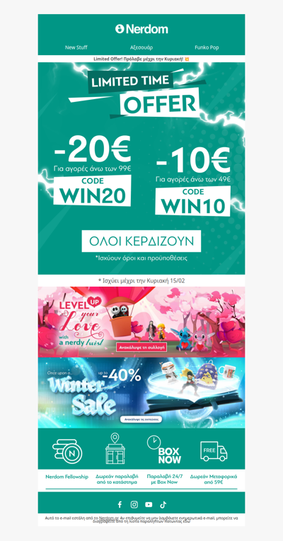 🎉Κουπόνι -10€ & -20€ για λίγες ημέρες!