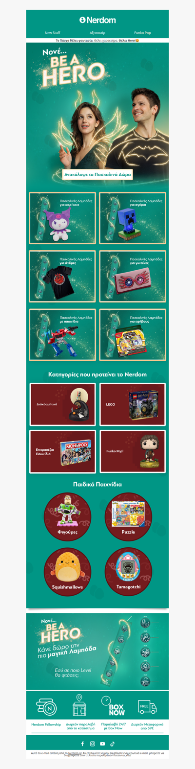 💥Νονέ... BE A HERO!