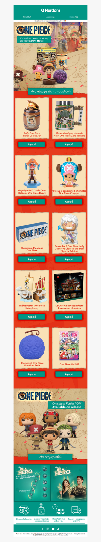 ⚔Ετοιμάσου να σαλπάρεις... με την Νέα One Piece συλλογή!
