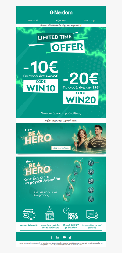 🎉Κουπόνι -10€ & -20€ για λίγες ημέρες!