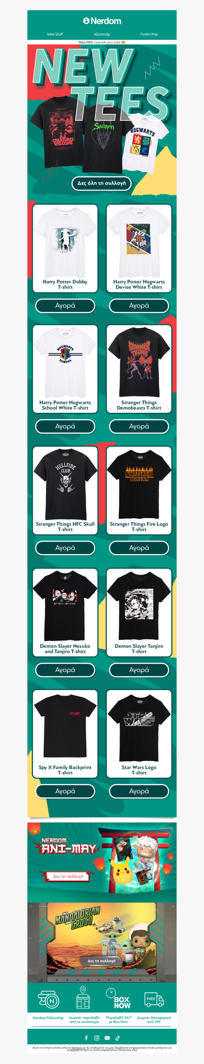 👕Κάνε upgrade στο style σου με τις νέες αφίξεις σε Μπλούζες!