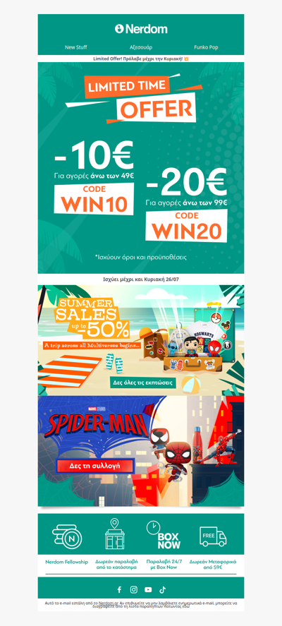 🎉Κουπόνι -10€ & -20€ για λίγες ημέρες!