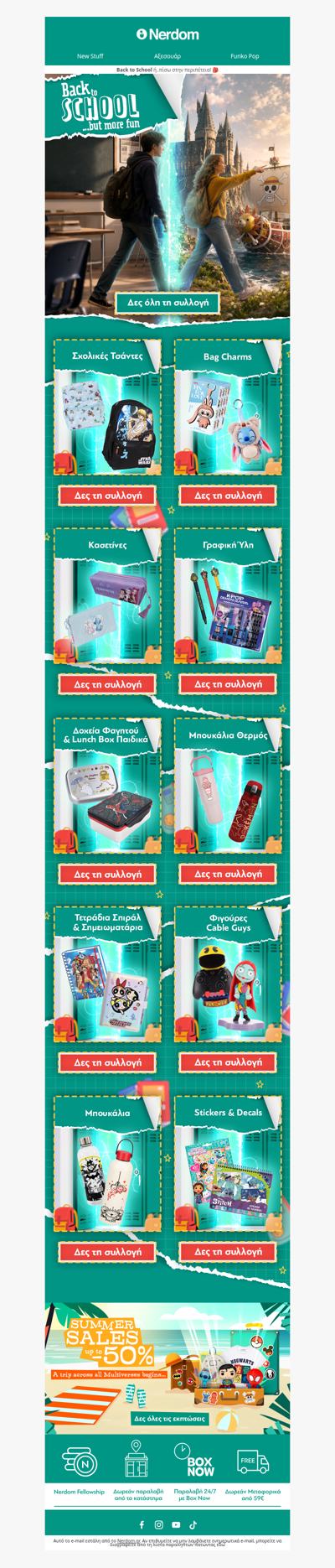 🎒Back to School με τις πιο μαγικές επιλογές!