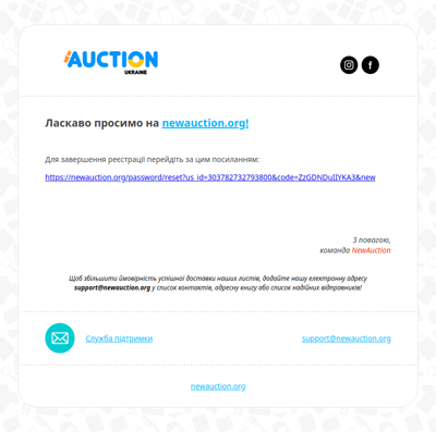 Ласкаво просимо на newauction.org!