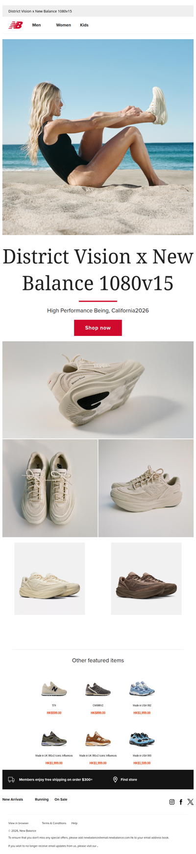 District Vision x New Balance 1080v15