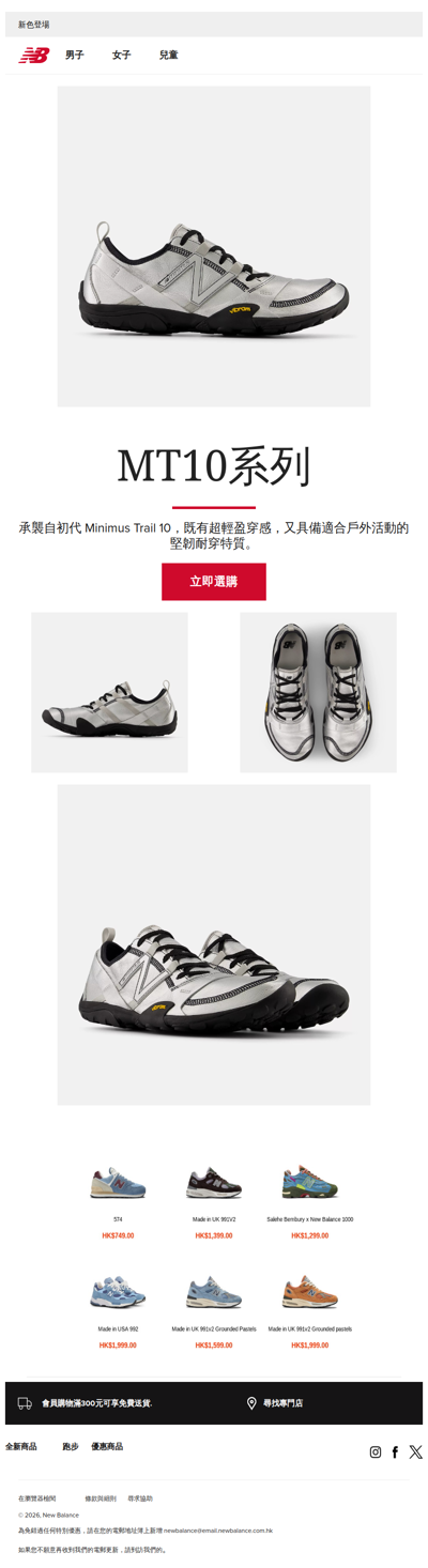 MT10系列:新色登場