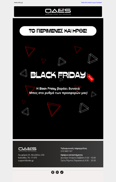 📢Η Black Friday βαράει δυνατά! 🎶 Μπες στο ρυθμό των προσφορών μας!