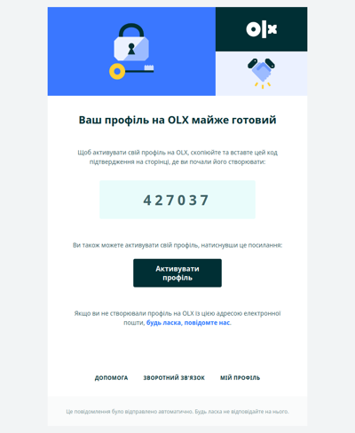 Активуйте ваш профіль на OLX