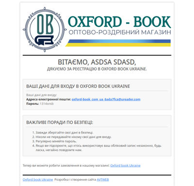 [Oxford book Ukraine] Добро пожаловать!