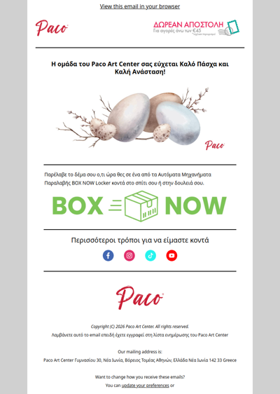 🐣Καλό Πάσχα & Καλή Ανάσταση από το Paco!