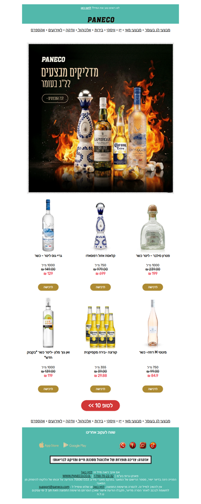 ✨צריכים כיוון?✨ קבלו את הכוכבים של האתר במחירים חמים במיוחד 🔥 פרסומת