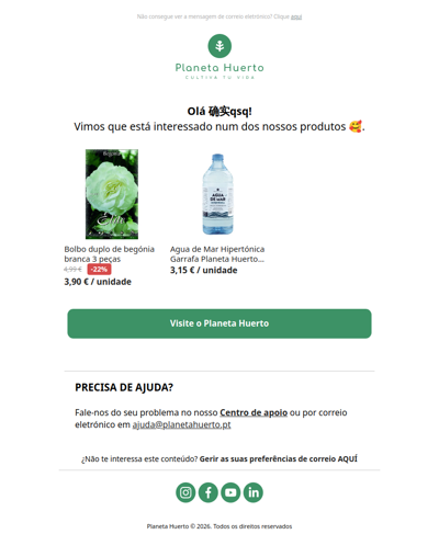 确实qsq, faça o seu pedido com um clique 🛒