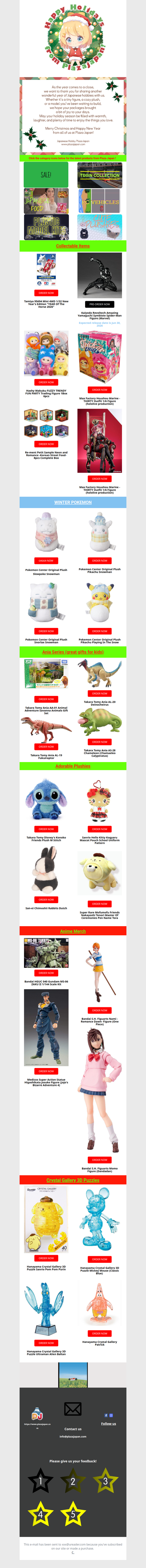 Plaza Japan is sending you Season's Tidings!