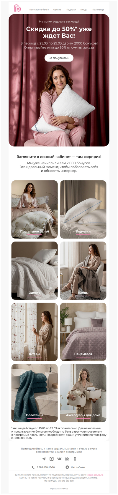 Скидка 50% уже ждет вас 👇🔥