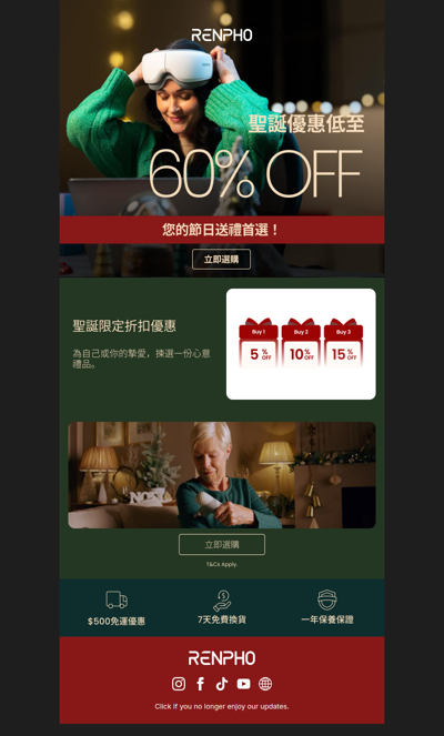 ✨🌲60% OFF！聖誕快閃優優