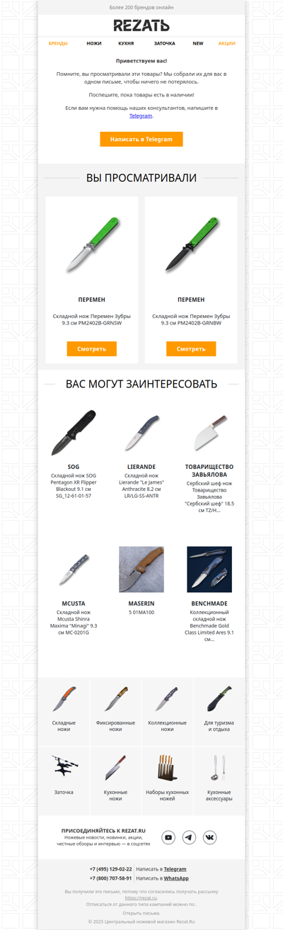 Вы в шаге от цели, не упустите ее!