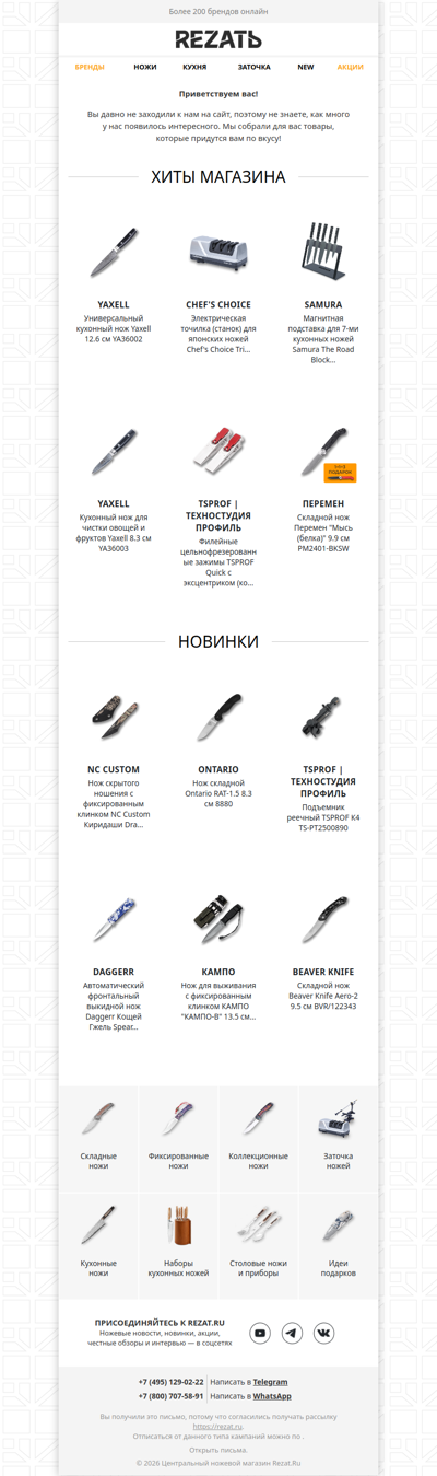 Заглянете? Посмотрите, что мы для вас подобрали.