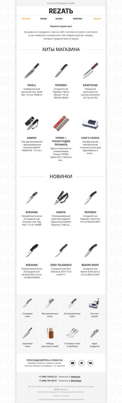 Заглянете? Посмотрите, что мы для вас подобрали.