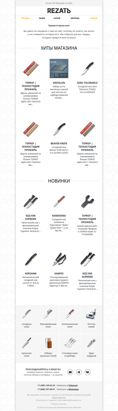 Заглянете? Посмотрите, что мы для вас подобрали.