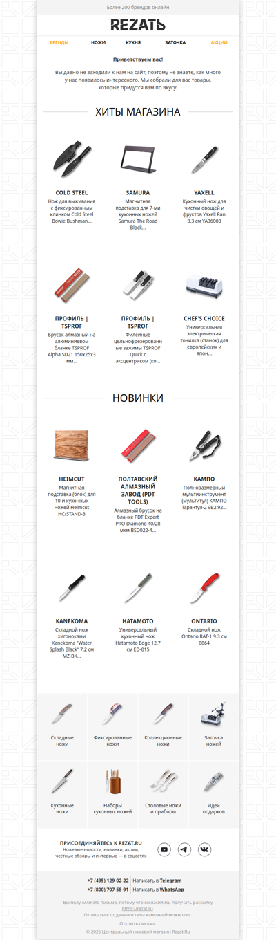 Заглянете? Посмотрите, что мы для вас подобрали.