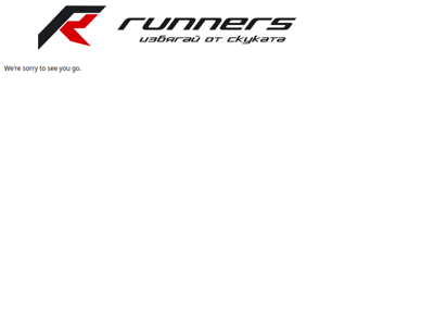 Runners.bg