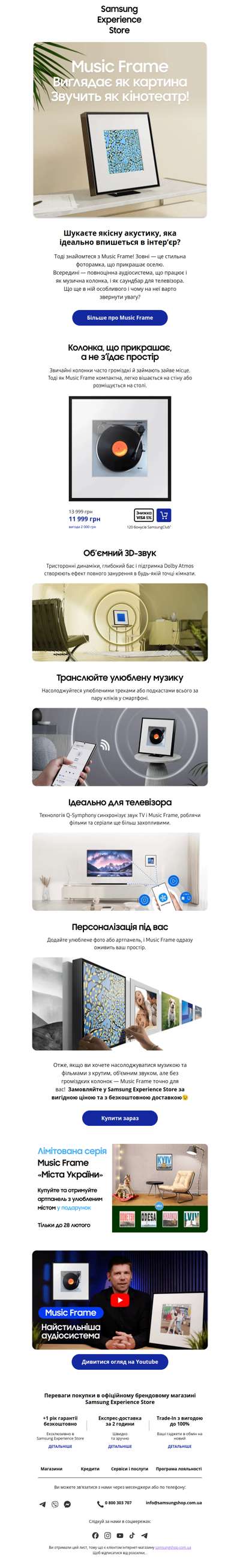 🎶Music Frame: колонка, фоторамка чи все в одному?