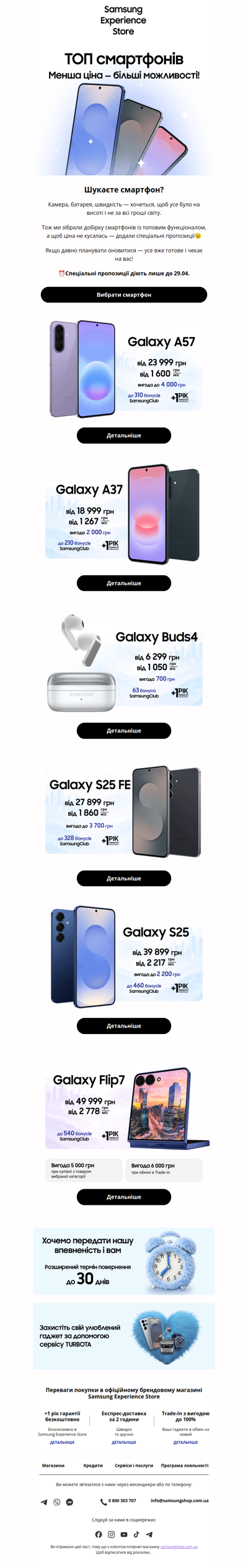 Топовий смартфон за суперціною?📱💸