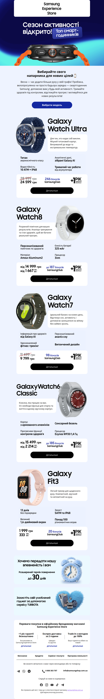 Зал, пробіжка чи велопрогулянка?🏃‍♂️