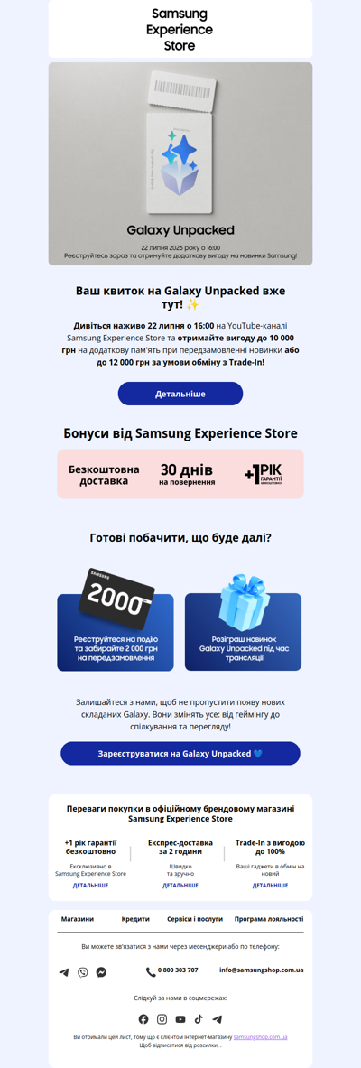 Вони змінять усе…🤫 Нові Galaxy