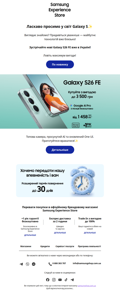 Готові побачити новинку?🤩