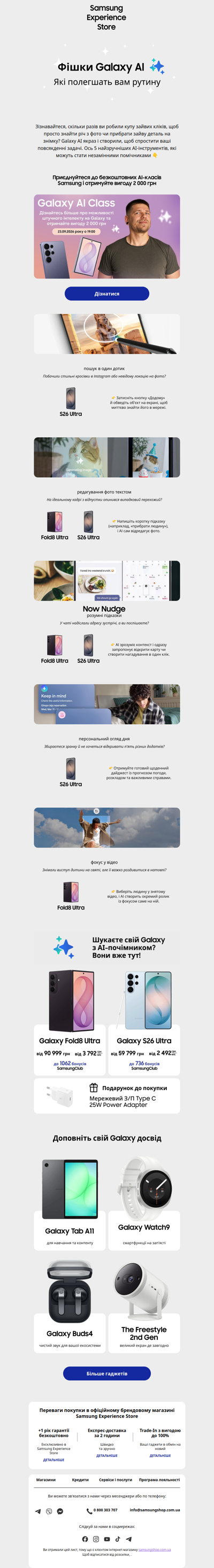 А ваш смартфон так може?📱🪄