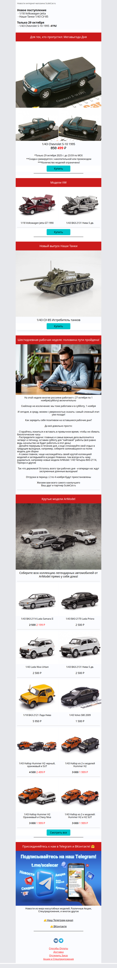 Полпути пройдено: держим темп! 👍