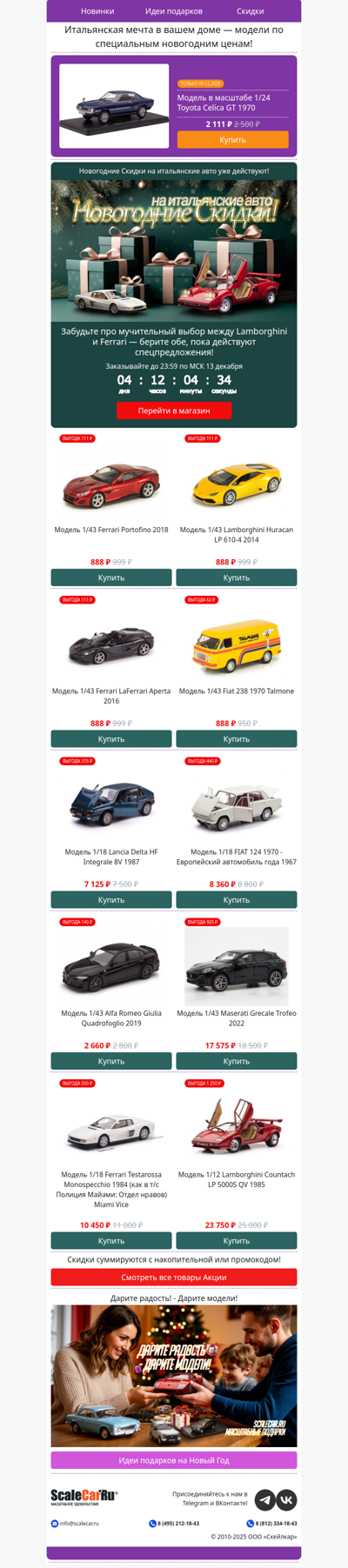 Non perdere!👌 Италия по спецценам! 🍡