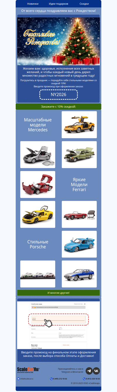 От всего сердца — Счастливого Рождества! 🤗