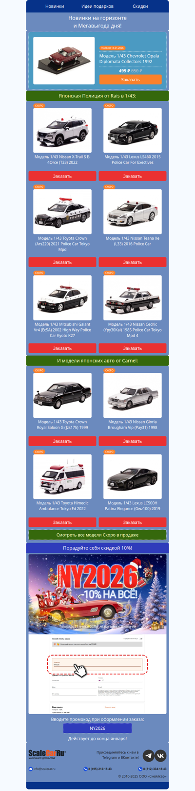 ✋🤚Руки на стол — 🚓Японская полиция!😅