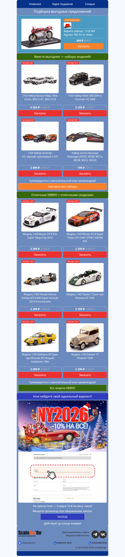 Хватит мечтать о мотоцикле! 🏍️