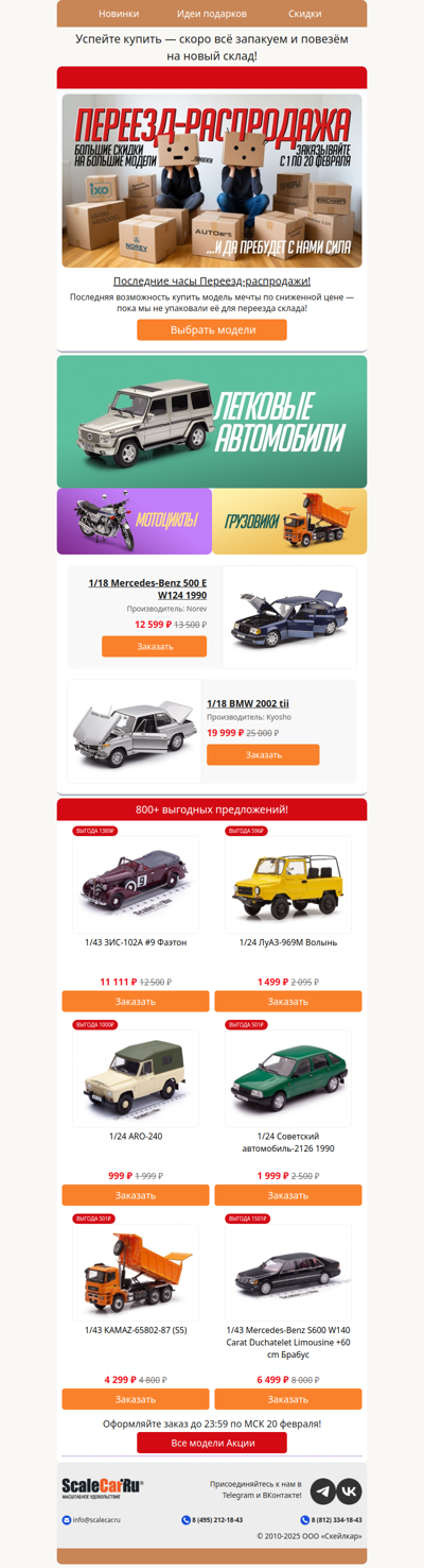 Тихий переезд? Не вышло!😏 Зато вышло грандиозно -