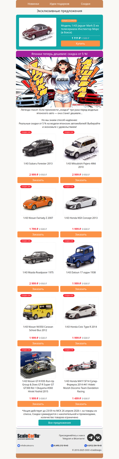 🏎️Японки теперь дешевле!💨