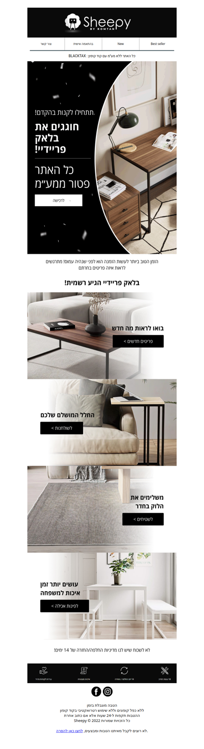 😱גישה מוקדמת! כל האתר פטור ממע״מ! - פרסומת