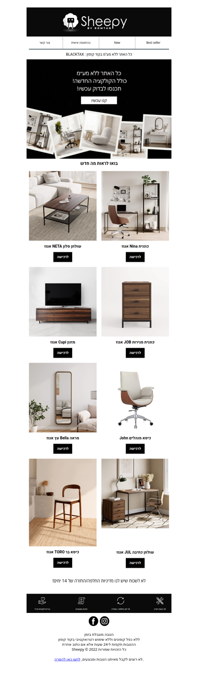 כל האתר ללא מע״מ כולל הקולקציה החדשה 🤩- פרסומת