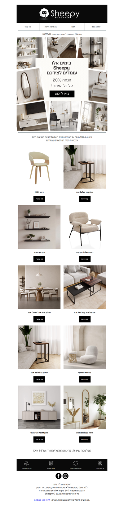 💙קצת אסקפיזם - אנחנו איתכם עם 20% הנחה על כל האתר! - פרסומת