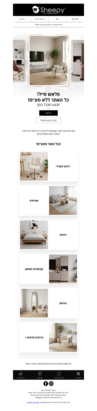 הזדמנות אחרונה לרכוש בלי לשלם מע״מ!- פרסומת 💫