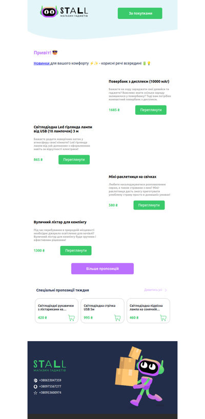 Комфорт під час відключень ⚡️❄️🌙 Не залишайся без світла🔋💡🕯️🛠️