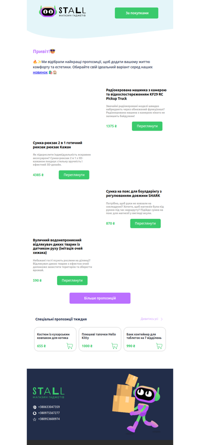 Час для оновлення! 💫 Найкращі новинки для дому та щоденного натхнення 🌸🌿💎