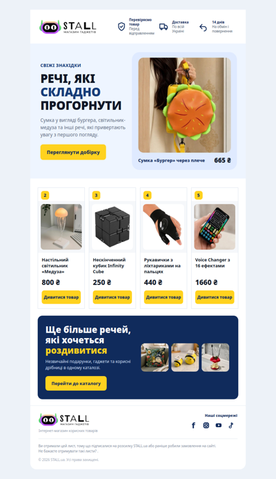 Речі, які складно прогорнути 👀