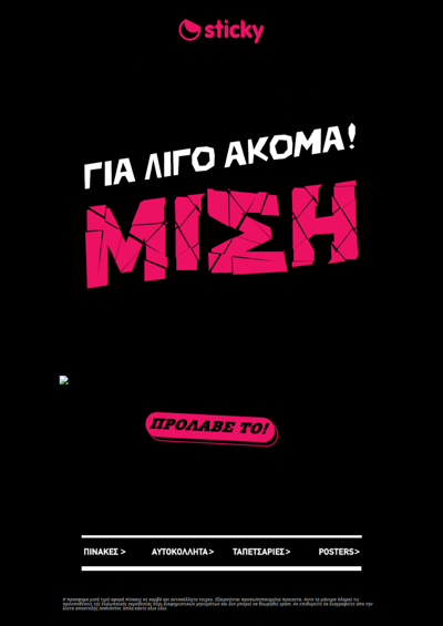 💸Black Friday ΜΙΣΗ ΤΙΜΗ για λίγες ώρες ακόμα! ⌛