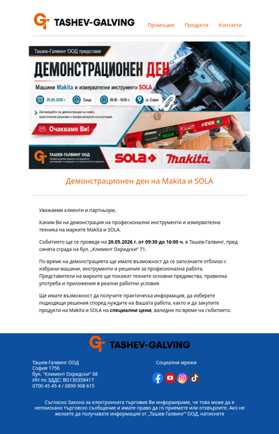 Заповядайте на демонстрация на Makita и SOLA! 🌟