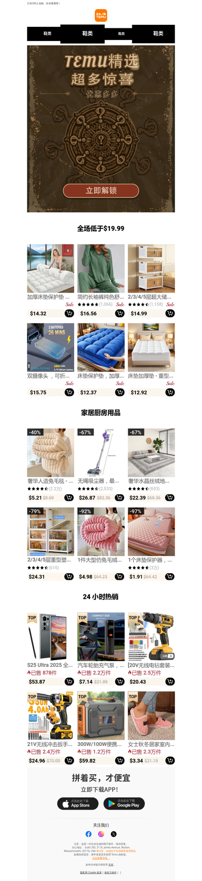 【今日好物推荐】S25 Ultra 2025 全球解锁智能手机 8...