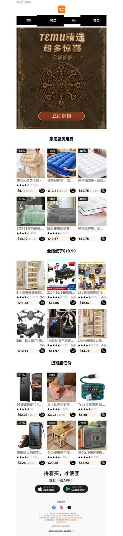 【今日好物推荐】1件装防滑防水床垫保护罩，加厚浅米色纯色绗缝床罩，...