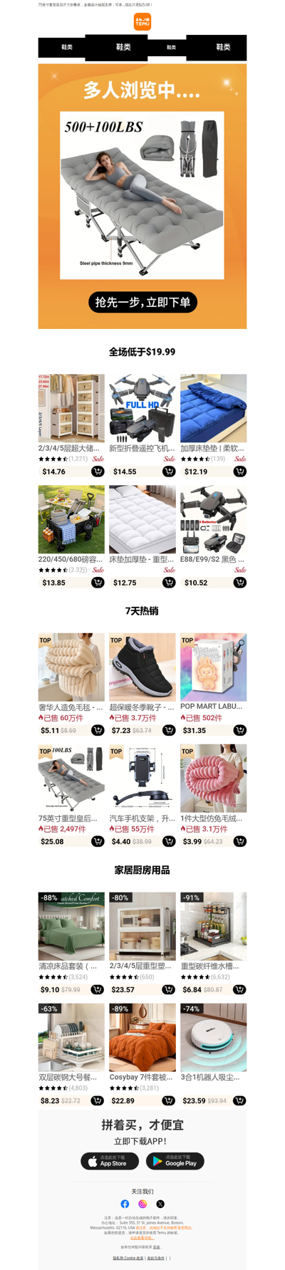 选它！75英寸重型皇后尺寸折叠床，多腿...